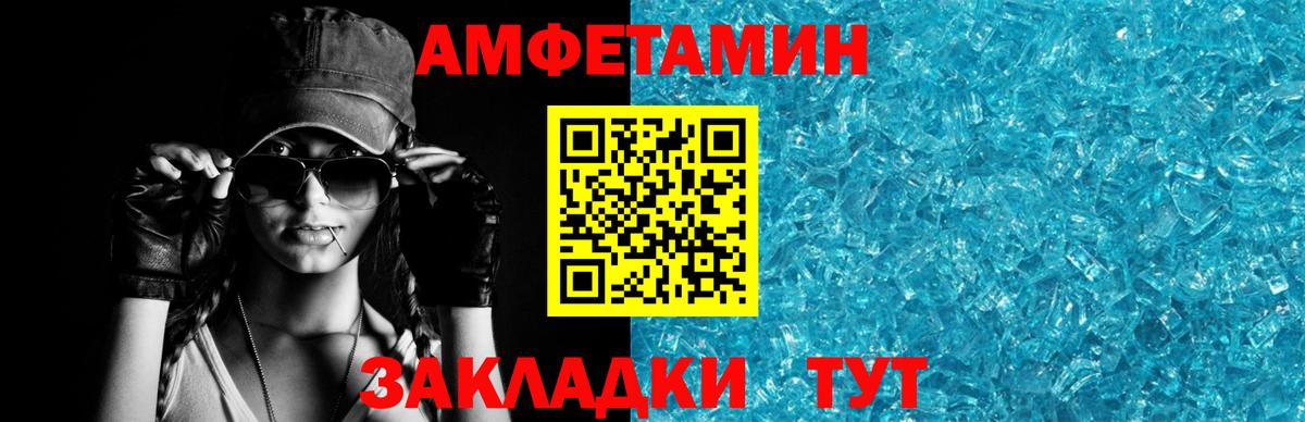 АМФ Premium Югорск