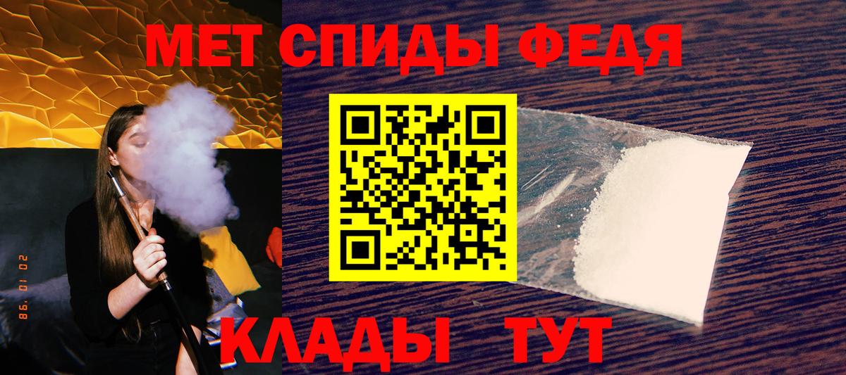 Амфетамин  Amphetamine VHQ  Вход с VPN  Югорск 