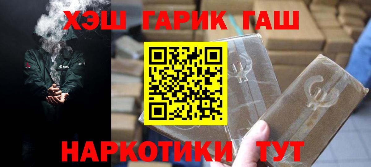 ГАШ Premium  Гашиш  Югорск  Вход с VPN  купить наркотики цена  ГАШИШ Ice-O-Lator 