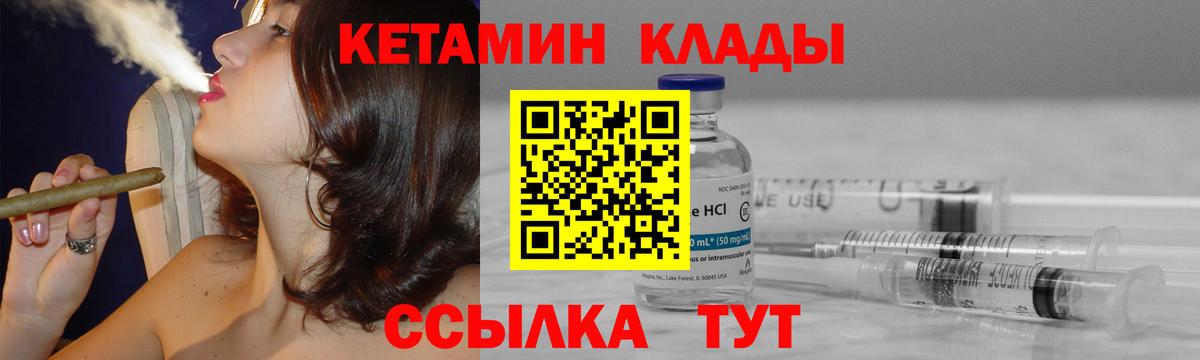 Югорск  Кетамин VHQ  Вход с VPN 