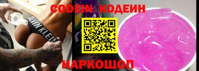 бутик Кулебаки