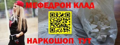 мет Лесосибирск