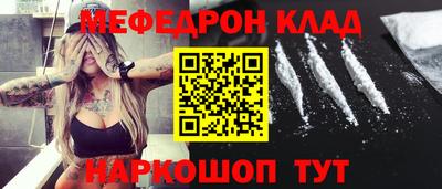 бутик Кулебаки