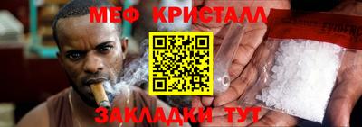 мет Лесосибирск
