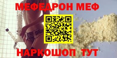 сатива Кумертау