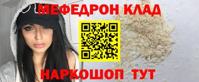 бутик Кулебаки