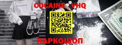 метадон Ливны