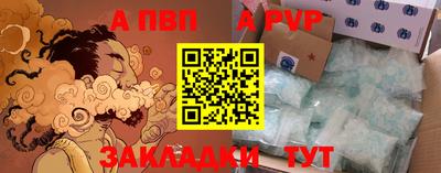 сатива Кумертау