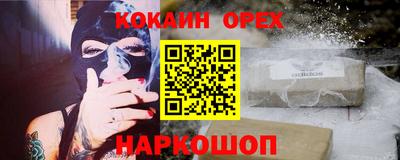 бутик Кулебаки