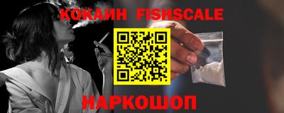 мефедрон Кунгур
