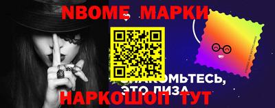 бутик Кулебаки