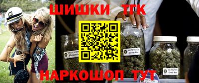 бутик Кулебаки