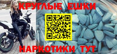 мефедрон Кунгур
