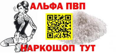 мефедрон Кунгур