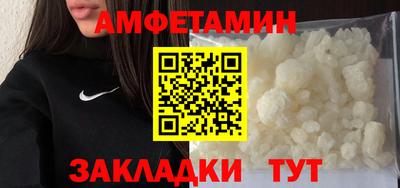 бутик Кулебаки