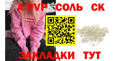 метадон Ливны