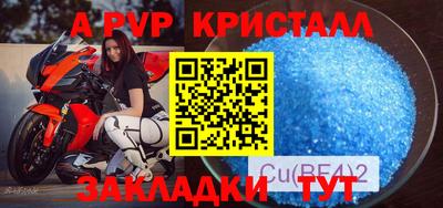 бутик Кулебаки
