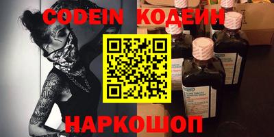 мефедрон Кунгур