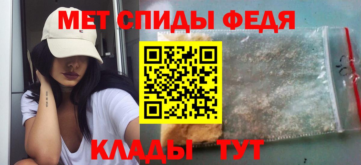 Первитин витя  Вход с VPN  Югорск 