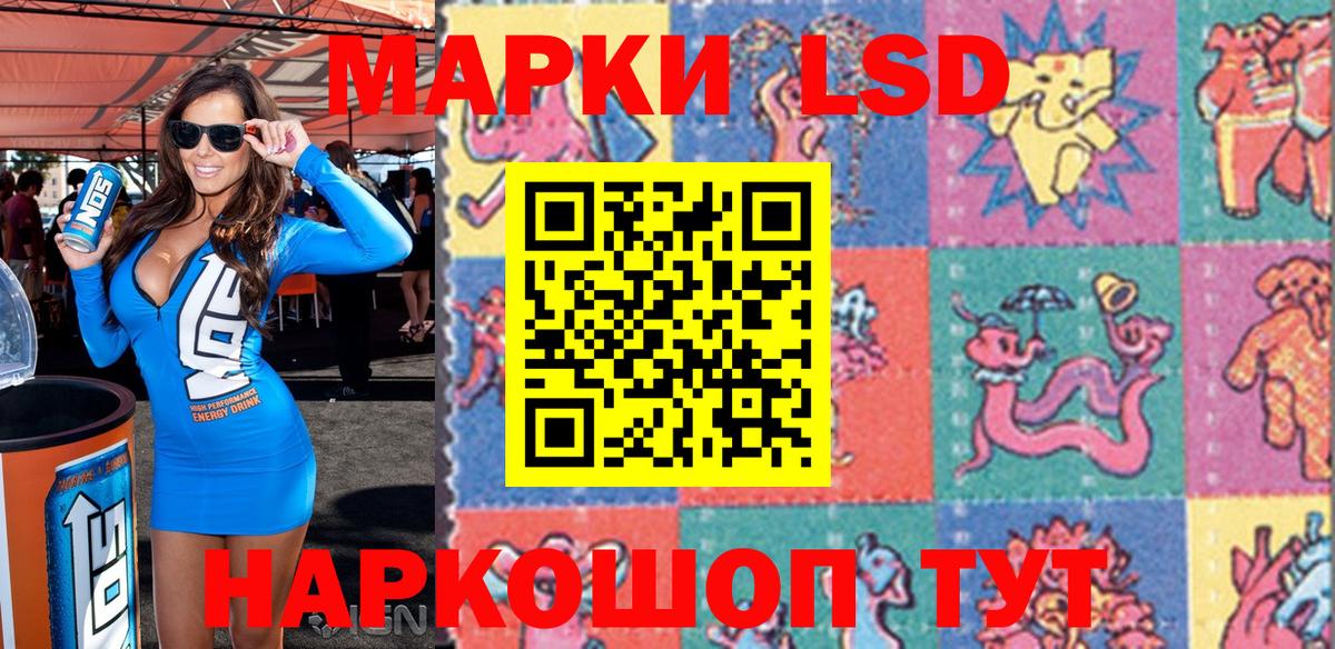 Наркотические марки 1,5мг  Вход с VPN  Югорск 