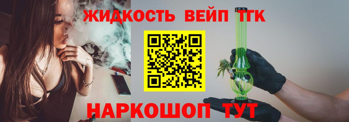 COCAIN  ТГК  Меф кристаллы  А ПВП СК кристаллы  Вход с VPN  Югорск  Каннабис  МАРИХУАНА  ГАШ 