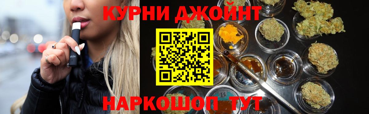 Канабис THC 21%  Шишки марихуана ГИДРОПОН  Югорск  Вход с VPN 